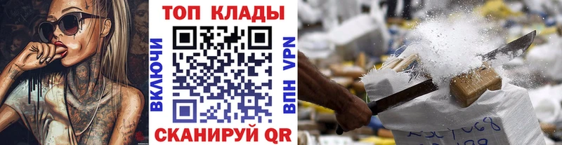 Купить Cocaine APVP ГАШ МАРИХУАНА Меф Озёры