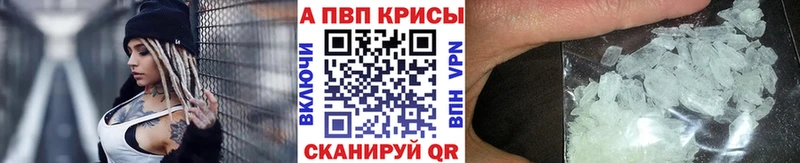 Купить закладки  Озёры  Альфа ПВП Crystall 