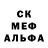 АМФЕТАМИН Розовый Dan Brik