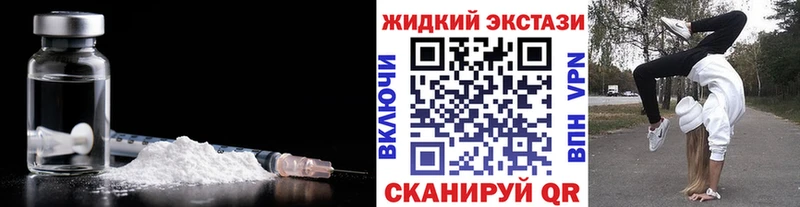 БУТИРАТ 99%  Купить закладки  Озёры 