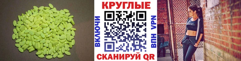 ЭКСТАЗИ TESLA  Купить  Озёры 