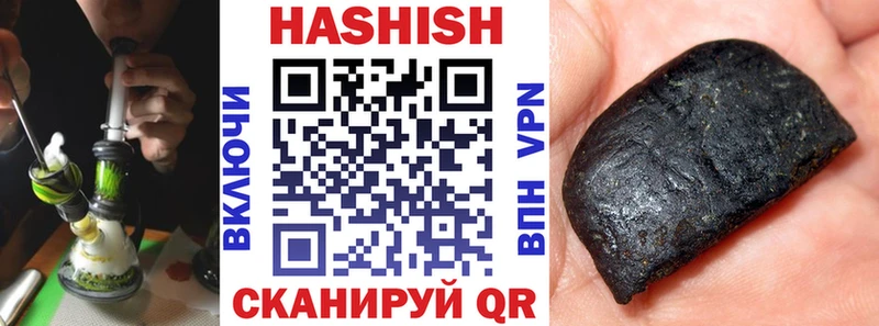 Купить закладки Озёры Гашиш Cannabis