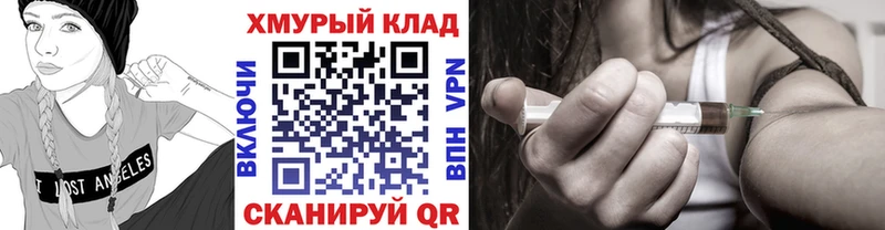 Героин хмурый  Купить  Озёры 