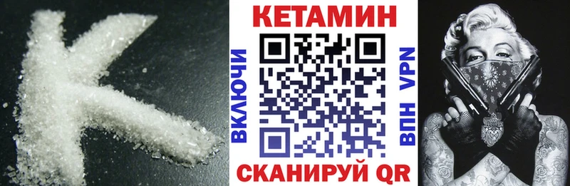 КЕТАМИН ketamine  Купить закладки  Озёры 