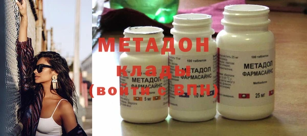 кокаин VHQ Горно-Алтайск