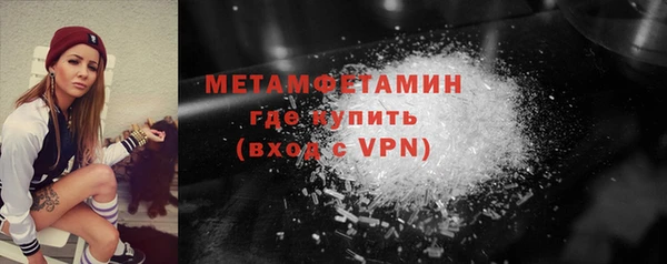 трава Вязьма