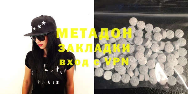 трава Вязьма