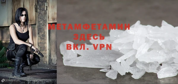 прущий лед Вяземский