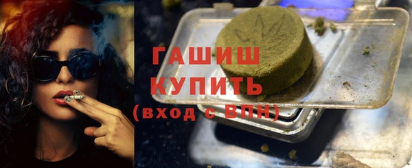 кокаин VHQ Горно-Алтайск