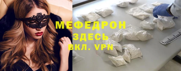прущий лед Вяземский