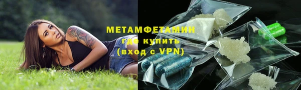 трава Вязьма