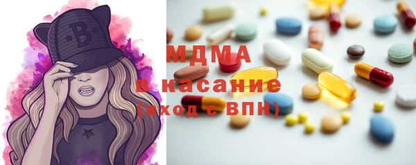трава Вязьма