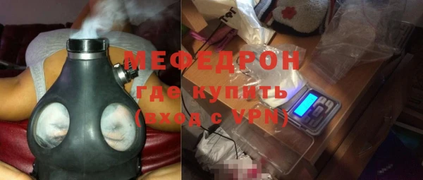 трава Вязьма