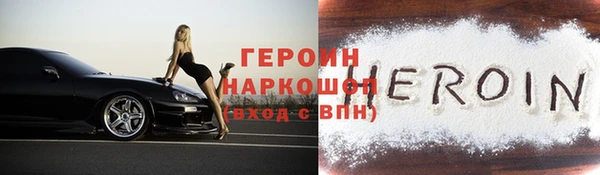 прущий лед Вяземский