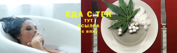 трава Вязьма