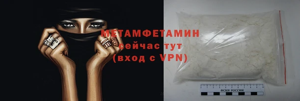прущий лед Вяземский