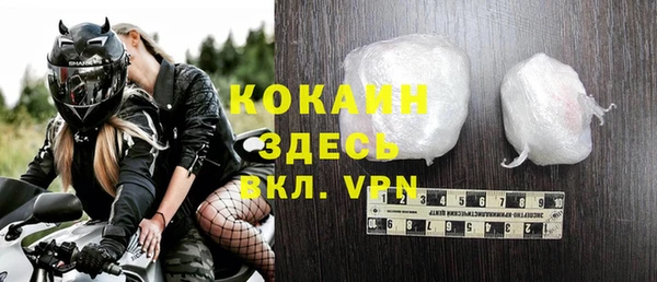 кокс Вязники