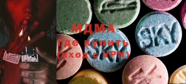 трава Вязьма