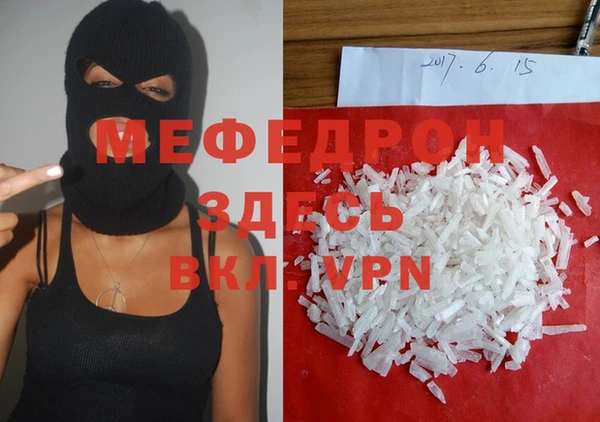 прущий лед Вяземский