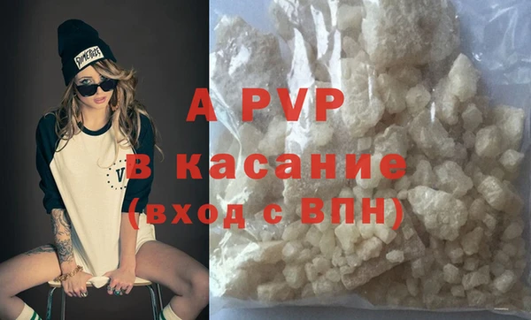 трава Вязьма