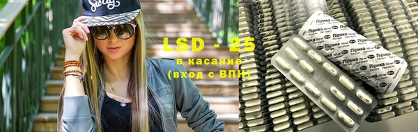 трава Вязьма