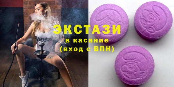 ПСИЛОЦИБИНОВЫЕ ГРИБЫ Горнозаводск