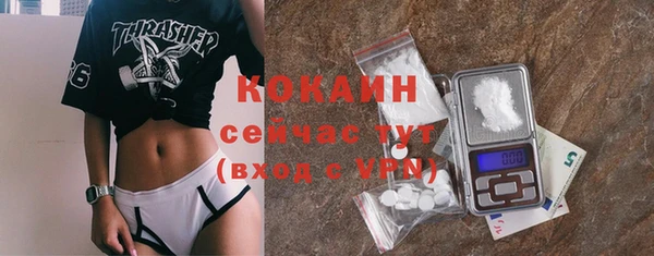 кокс Вязники