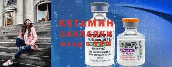 прущий лед Вяземский