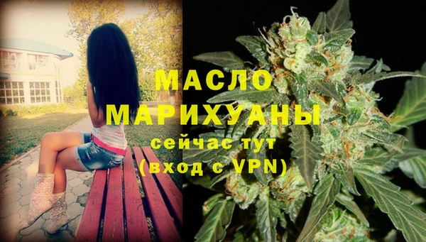 ПСИЛОЦИБИНОВЫЕ ГРИБЫ Горнозаводск