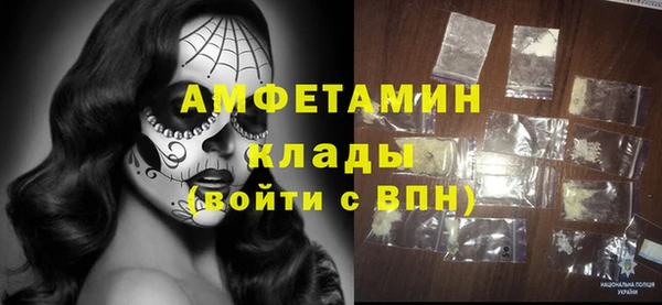 трава Вязьма