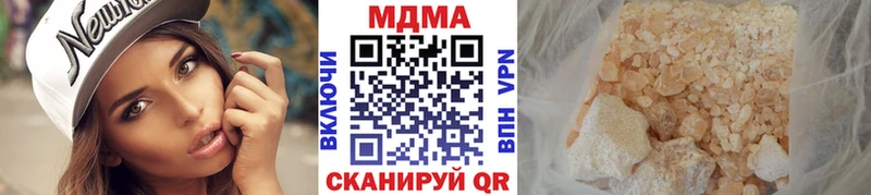 Купить закладки  Озёры  MDMA кристаллы 