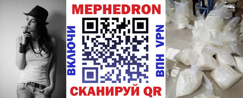 Меф мука  Купить где  Озёры 