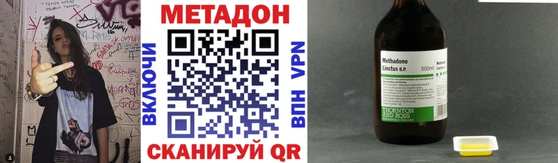 Купить  Озёры  Метадон мёд 