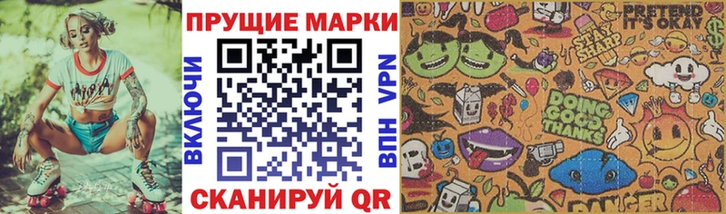 Наркотические марки 1500мкг Купить где Озёры