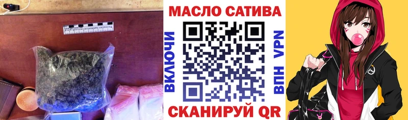 ТГК вейп с тгк Купить закладки Озёры